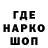 Кодеин напиток Lean (лин) SwainkArt