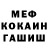 MDMA кристаллы CrealStar