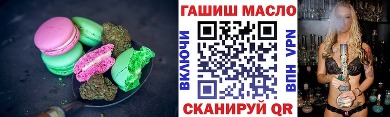 Еда ТГК конопля  кракен   Алдан 