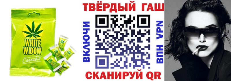Печенье с ТГК марихуана Алдан