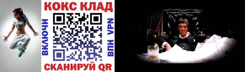 COCAIN 99%  мега маркетплейс  Алдан 