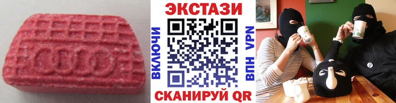 Экстази бентли Алдан