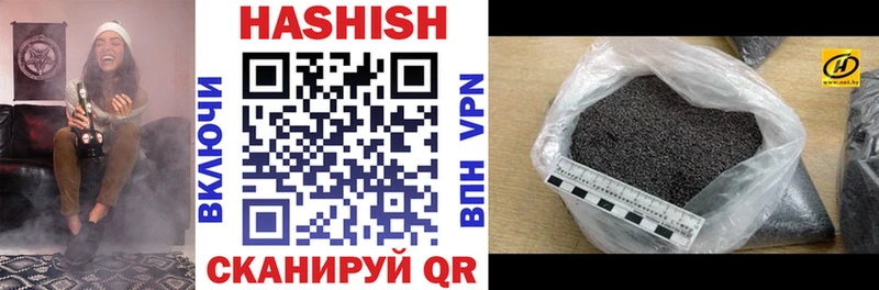 ГАШИШ гарик  Алдан 