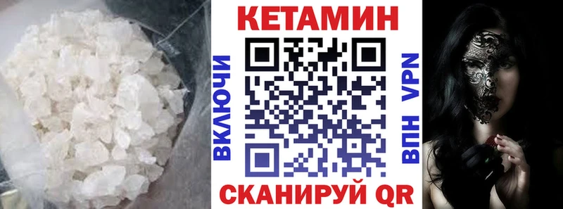КЕТАМИН ketamine Алдан