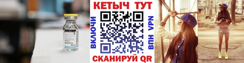 магазин Алдан Кетамин ketamine