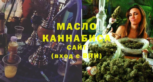 бутират Медногорск