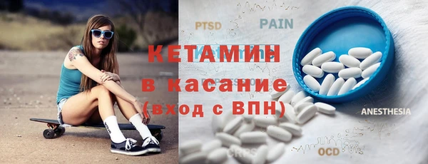 бутират Медногорск
