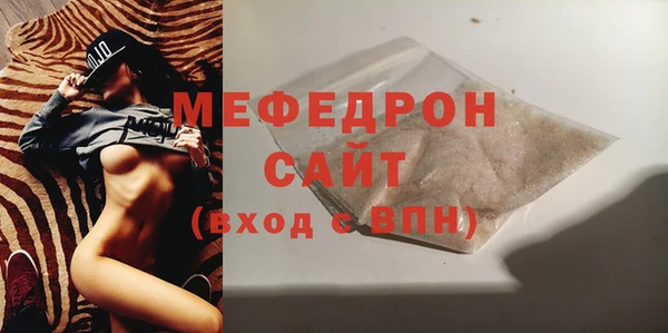 бутират Медногорск