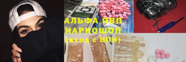 бутират Медногорск