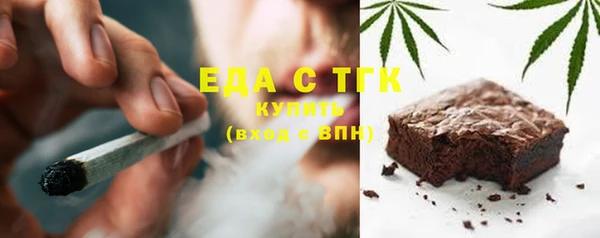 бутират Медногорск