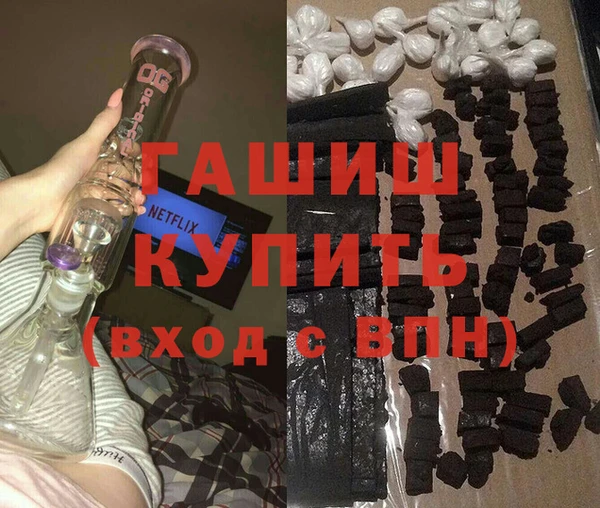 бутират Медногорск