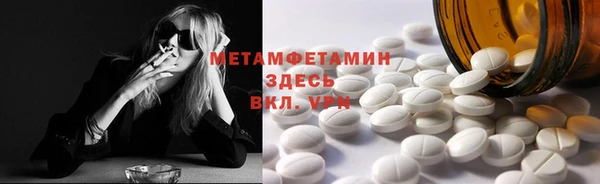 бутират Медногорск