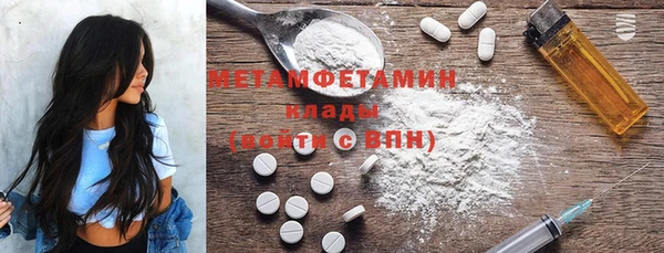 бутират Медногорск
