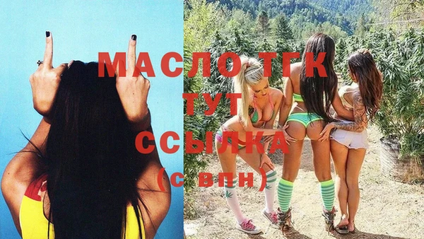 бутират Медногорск