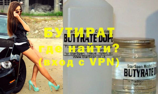 прущая мука Медвежьегорск