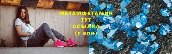 бутират Медногорск