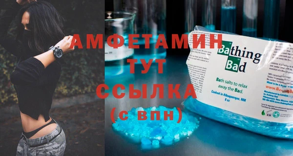бутират Медногорск
