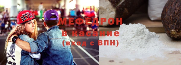 бутират Медногорск