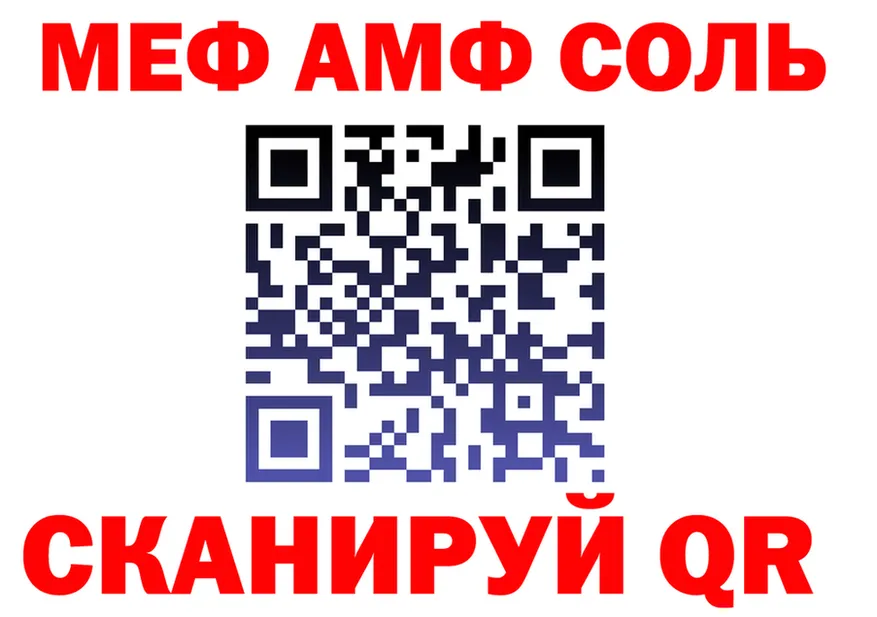 АМФ 97% сайт shop KRAKEN Алдан