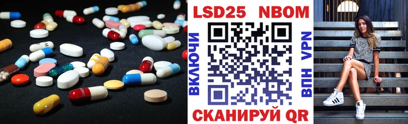 LSD-25 экстази кислота  закладки  Алдан 