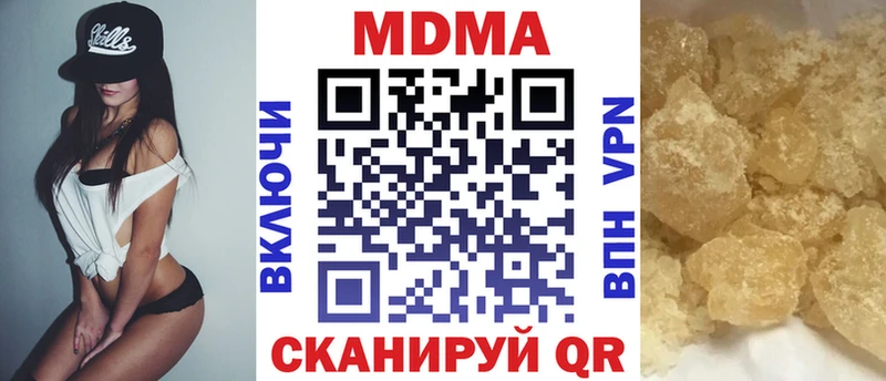 МДМА кристаллы  Алдан 