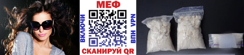Мефедрон VHQ  Алдан 