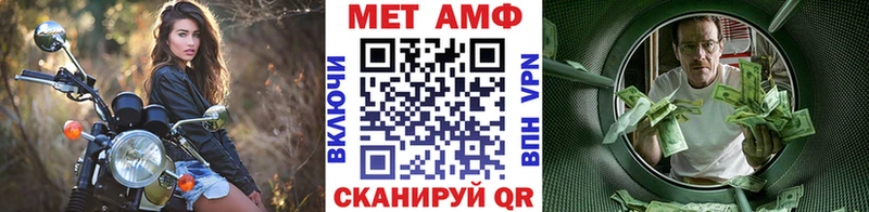 ссылка на мегу ссылки  Алдан  МЕТАМФЕТАМИН пудра 