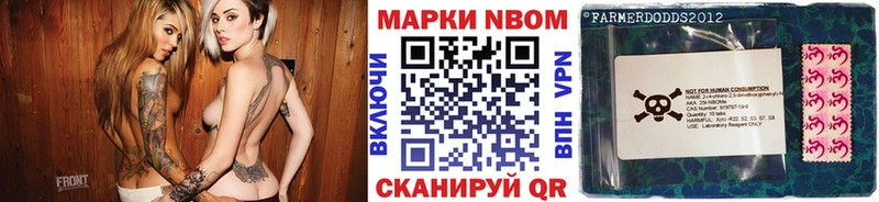 Марки NBOMe 1,5мг  купить наркотик  Алдан 