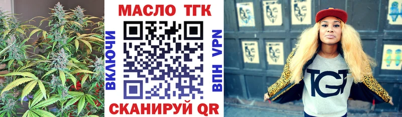 ОМГ ОМГ зеркало  Алдан  Дистиллят ТГК концентрат 